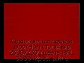 sekczionnyie-vorota-doorhan-stalnyie-2300x2300-czveta-ral-3000-krasnyij-s-dizajnom-«shirokaya-czentralnaya-polosa»-bez-avtomatiki