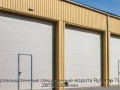 promyishlennyie-sekczionnyie-vorota-ryterna-tlp-2875x3000-mm