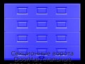 sekczionnyie-vorota-doorhan-stalnyie-2300x2400-czveta-ral-5005-sinij-s-dizajnom-«filenka»-s-avtomatikoj