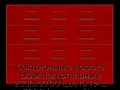 sekczionnyie-vorota-doorhan-stalnyie-2300x2700-czveta-ral-3000-krasnyij-s-dizajnom-«filenka»-bez-avtomatiki