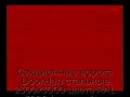 sekczionnyie-vorota-doorhan-stalnyie-2300x3000-czveta-ral-3000-krasnyij-s-dizajnom-«volna»-bez-avtomatiki
