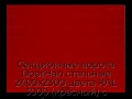 sekczionnyie-vorota-doorhan-stalnyie-2400x2300-czveta-ral-3000-krasnyij-s-dizajnom-«shirokaya-czentralnaya-polosa»-s-avtomatikoj