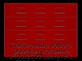 sekczionnyie-vorota-doorhan-stalnyie-2400x2500-czveta-ral-3000-krasnyij-s-dizajnom-«filenka»-s-avtomatikoj