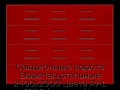 sekczionnyie-vorota-doorhan-stalnyie-2400x2900-czveta-ral-3000-krasnyij-s-dizajnom-«filenka»-bez-avtomatiki