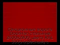 sekczionnyie-vorota-doorhan-stalnyie-2400x2900-czveta-ral-3000-krasnyij-s-dizajnom-«shirokaya-czentralnaya-polosa»-bez-avtomatiki