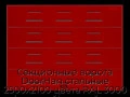 sekczionnyie-vorota-doorhan-stalnyie-2500x2100-czveta-ral-3000-krasnyij-s-dizajnom-«filenka»-bez-avtomatiki