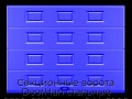 sekczionnyie-vorota-doorhan-stalnyie-2500x2100-czveta-ral-5005-sinij-s-dizajnom-«filenka»-s-avtomatikoj