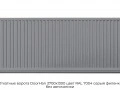 otkatnyie-vorota-doorhan-3700x1300-czvet-ral-7004-seryij-filenka-bez-avtomatiki