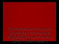 sekczionnyie-vorota-doorhan-stalnyie-2500x2600-czveta-ral-3000-krasnyij-s-dizajnom-«shirokaya-czentralnaya-polosa»-bez-avtomatiki