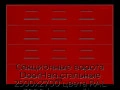 sekczionnyie-vorota-doorhan-stalnyie-2500x2700-czveta-ral-3000-krasnyij-s-dizajnom-«filenka»-s-avtomatikoj