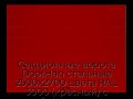 sekczionnyie-vorota-doorhan-stalnyie-2500x2700-czveta-ral-3000-krasnyij-s-dizajnom-«shirokaya-czentralnaya-polosa»-bez-avtomatiki