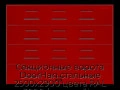 sekczionnyie-vorota-doorhan-stalnyie-2500x2900-czveta-ral-3000-krasnyij-s-dizajnom-«filenka»-s-avtomatikoj