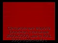 sekczionnyie-vorota-doorhan-stalnyie-2600x2000-czveta-ral-3000-krasnyij-s-dizajnom-«shirokaya-czentralnaya-polosa»-s-avtomatikoj