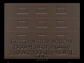 sekczionnyie-vorota-doorhan-stalnyie-2600x2000-czveta-ral-8017-korichnevo-krasnyij-s-dizajnom-«filenka»-bez-avtomatiki