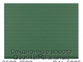 sekczionnyie-vorota-doorhan-stalnyie-2600x2100-czveta-ral-6005-zelyonyij-s-dizajnom-«doska»-s-avtomatikoj