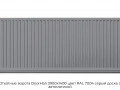 otkatnyie-vorota-doorhan-3900x1400-czvet-ral-7004-seryij-doska-s-avtomatikoj