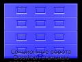 sekczionnyie-vorota-doorhan-stalnyie-2600x2200-czveta-ral-5005-sinij-s-dizajnom-«filenka»-s-avtomatikoj