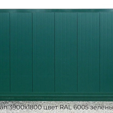 otkatnyie-vorota-doorhan-3900x1800-czvet-ral-6005-zelyonyij-doska-bez-avtomatiki