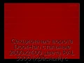 sekczionnyie-vorota-doorhan-stalnyie-2600x2400-czveta-ral-3000-krasnyij-s-dizajnom-«shirokaya-czentralnaya-polosa»-bez-avtomatiki