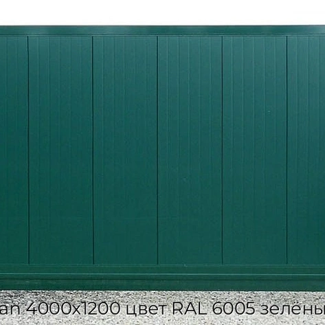 otkatnyie-vorota-doorhan-4000x1200-czvet-ral-6005-zelyonyij-doska-bez-avtomatiki
