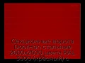 sekczionnyie-vorota-doorhan-stalnyie-2600x2500-czveta-ral-3000-krasnyij-s-dizajnom-«shirokaya-czentralnaya-polosa»-bez-avtomatiki