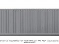 otkatnyie-vorota-doorhan-4000x1300-czvet-ral-7004-seryij-doska-s-avtomatikoj