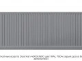 otkatnyie-vorota-doorhan-4000x1600-czvet-ral-7004-seryij-doska-bez-avtomatiki