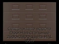 sekczionnyie-vorota-doorhan-stalnyie-2600x2800-czveta-ral-8017-korichnevo-krasnyij-s-dizajnom-«filenka»-s-avtomatikoj