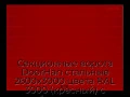 sekczionnyie-vorota-doorhan-stalnyie-2600x3000-czveta-ral-3000-krasnyij-s-dizajnom-«shirokaya-czentralnaya-polosa»-s-avtomatikoj