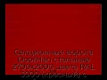 sekczionnyie-vorota-doorhan-stalnyie-2700x2000-czveta-ral-3000-krasnyij-s-dizajnom-«shirokaya-czentralnaya-polosa»-bez-avtomatiki