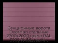 sekczionnyie-vorota-doorhan-stalnyie-2700x2000-czveta-ral-3005-bordovyij-s-dizajnom-«shirokaya-czentralnaya-polosa»-bez-avtomatiki