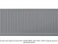 otkatnyie-vorota-doorhan-4200x1600-czvet-ral-7004-seryij-doska-s-avtomatikoj