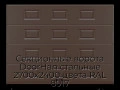 sekczionnyie-vorota-doorhan-stalnyie-2700x2400-czveta-ral-8017-korichnevo-krasnyij-s-dizajnom-«filenka»-bez-avtomatiki