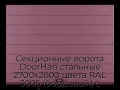sekczionnyie-vorota-doorhan-stalnyie-2700x2600-czveta-ral-3005-bordovyij-s-dizajnom-«shirokaya-czentralnaya-polosa»-s-avtomatikoj