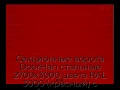 sekczionnyie-vorota-doorhan-stalnyie-2700x3000-czveta-ral-3000-krasnyij-s-dizajnom-«shirokaya-czentralnaya-polosa»-s-avtomatikoj