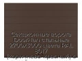 sekczionnyie-vorota-doorhan-stalnyie-2700x3000-czveta-ral-8017-korichnevo-krasnyij-s-dizajnom-«shirokaya-czentralnaya-polosa»-s-avtomatikoj