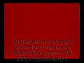sekczionnyie-vorota-doorhan-stalnyie-2800x2100-czveta-ral-3000-krasnyij-s-dizajnom-«shirokaya-czentralnaya-polosa»-bez-avtomatiki