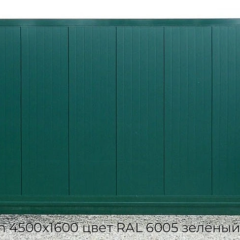 otkatnyie-vorota-doorhan-4500x1600-czvet-ral-6005-zelyonyij-filenka-bez-avtomatiki