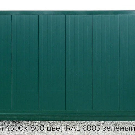 otkatnyie-vorota-doorhan-4500x1800-czvet-ral-6005-zelyonyij-filenka-bez-avtomatiki