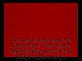 sekczionnyie-vorota-doorhan-stalnyie-2800x2400-czveta-ral-3000-krasnyij-s-dizajnom-«shirokaya-czentralnaya-polosa»-s-avtomatikoj