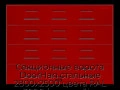 sekczionnyie-vorota-doorhan-stalnyie-2800x2500-czveta-ral-3000-krasnyij-s-dizajnom-«filenka»-bez-avtomatiki