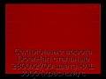 sekczionnyie-vorota-doorhan-stalnyie-2800x2700-czveta-ral-3000-krasnyij-s-dizajnom-«shirokaya-czentralnaya-polosa»-s-avtomatikoj