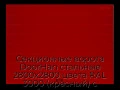 sekczionnyie-vorota-doorhan-stalnyie-2800x2800-czveta-ral-3000-krasnyij-s-dizajnom-«shirokaya-czentralnaya-polosa»-bez-avtomatiki