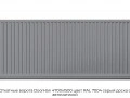 otkatnyie-vorota-doorhan-4700x1500-czvet-ral-7004-seryij-doska-s-avtomatikoj