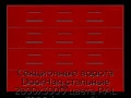 sekczionnyie-vorota-doorhan-stalnyie-2800x3000-czveta-ral-3000-krasnyij-s-dizajnom-«filenka»-s-avtomatikoj