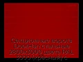 sekczionnyie-vorota-doorhan-stalnyie-2800x3000-czveta-ral-3000-krasnyij-s-dizajnom-«shirokaya-czentralnaya-polosa»-bez-avtomatiki