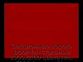 sekczionnyie-vorota-doorhan-stalnyie-2900x2100-czveta-ral-3000-krasnyij-s-dizajnom-«volna»-bez-avtomatiki