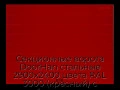 sekczionnyie-vorota-doorhan-stalnyie-2900x2400-czveta-ral-3000-krasnyij-s-dizajnom-«shirokaya-czentralnaya-polosa»-s-avtomatikoj