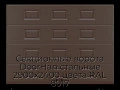 sekczionnyie-vorota-doorhan-stalnyie-2900x2400-czveta-ral-8017-korichnevo-krasnyij-s-dizajnom-«filenka»-s-avtomatikoj