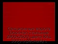 sekczionnyie-vorota-doorhan-stalnyie-2900x2500-czveta-ral-3000-krasnyij-s-dizajnom-«shirokaya-czentralnaya-polosa»-s-avtomatikoj